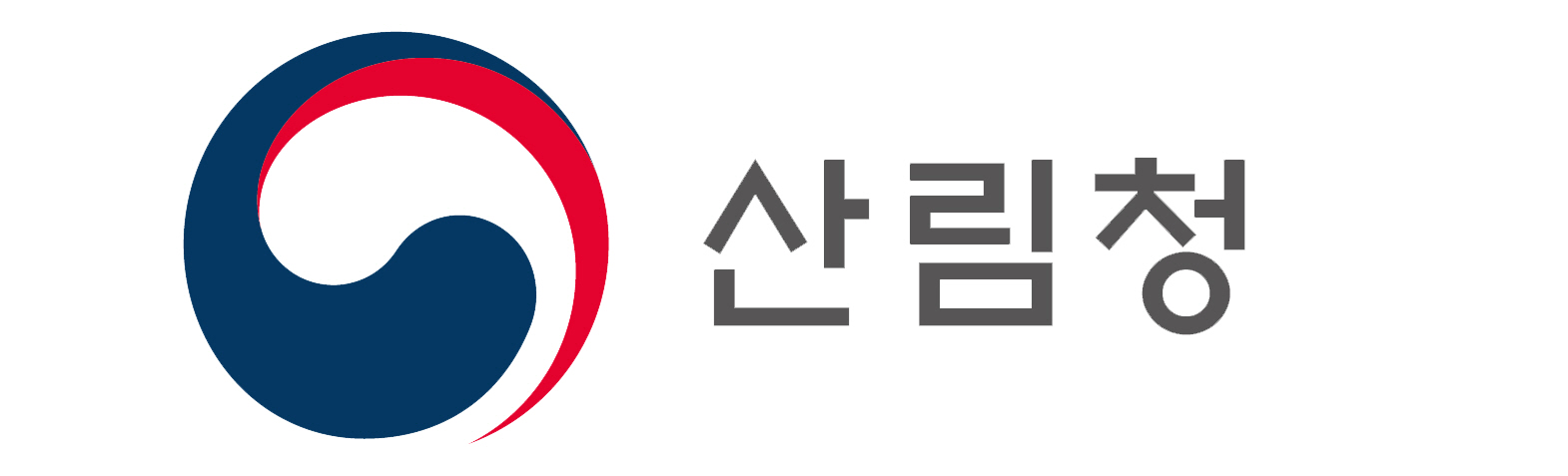 산림청 인사(2024년 6월 17일자) 이미지1