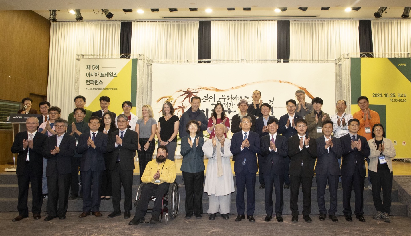 지리산둘레길 아시아 대표 숲길로 거듭나… 이미지2