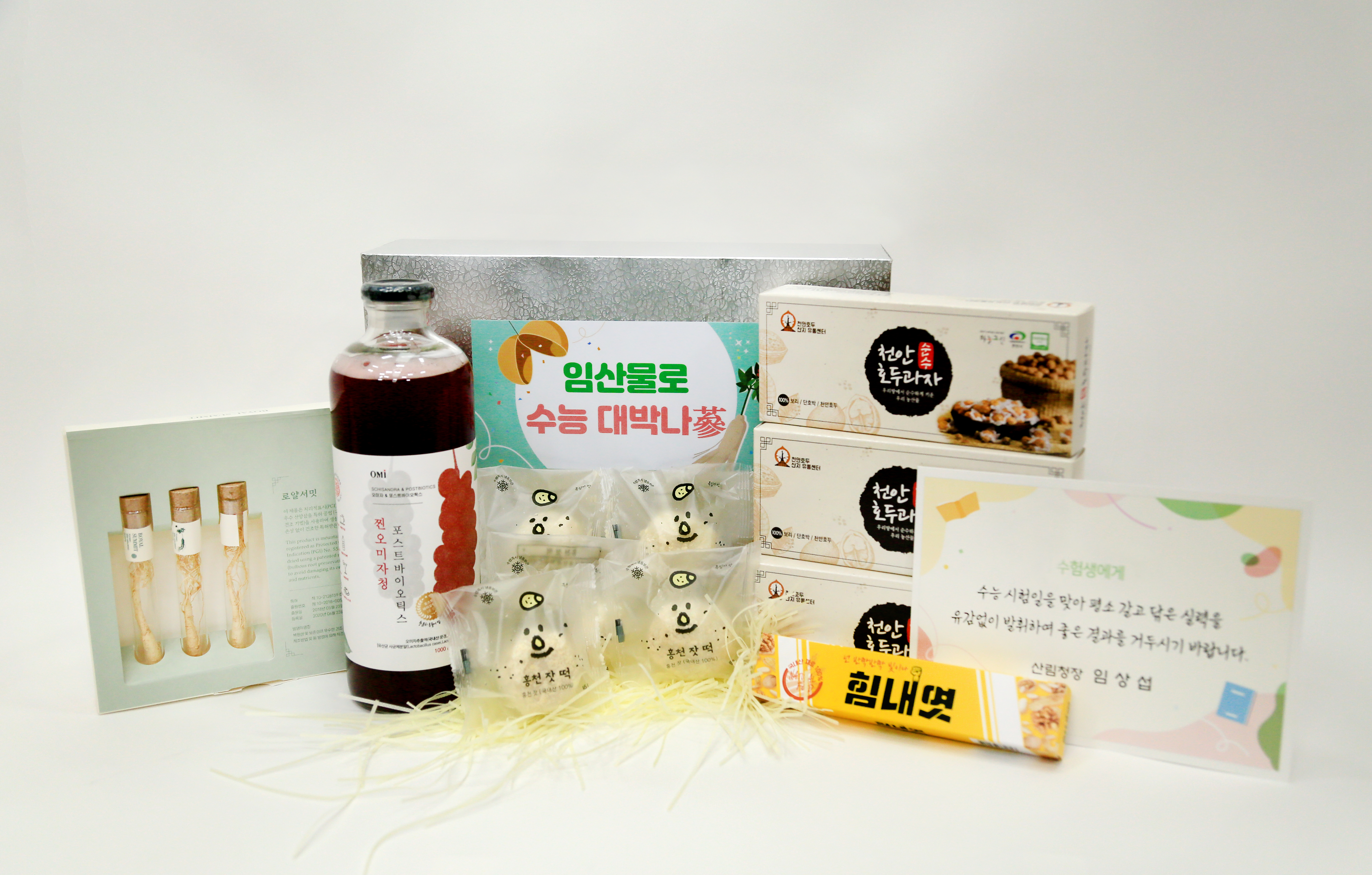 임산물로 수능 대박나蔘(삼)…정성담은 임산물 꾸러미로 직원과 수험생 자녀 응원 이미지1