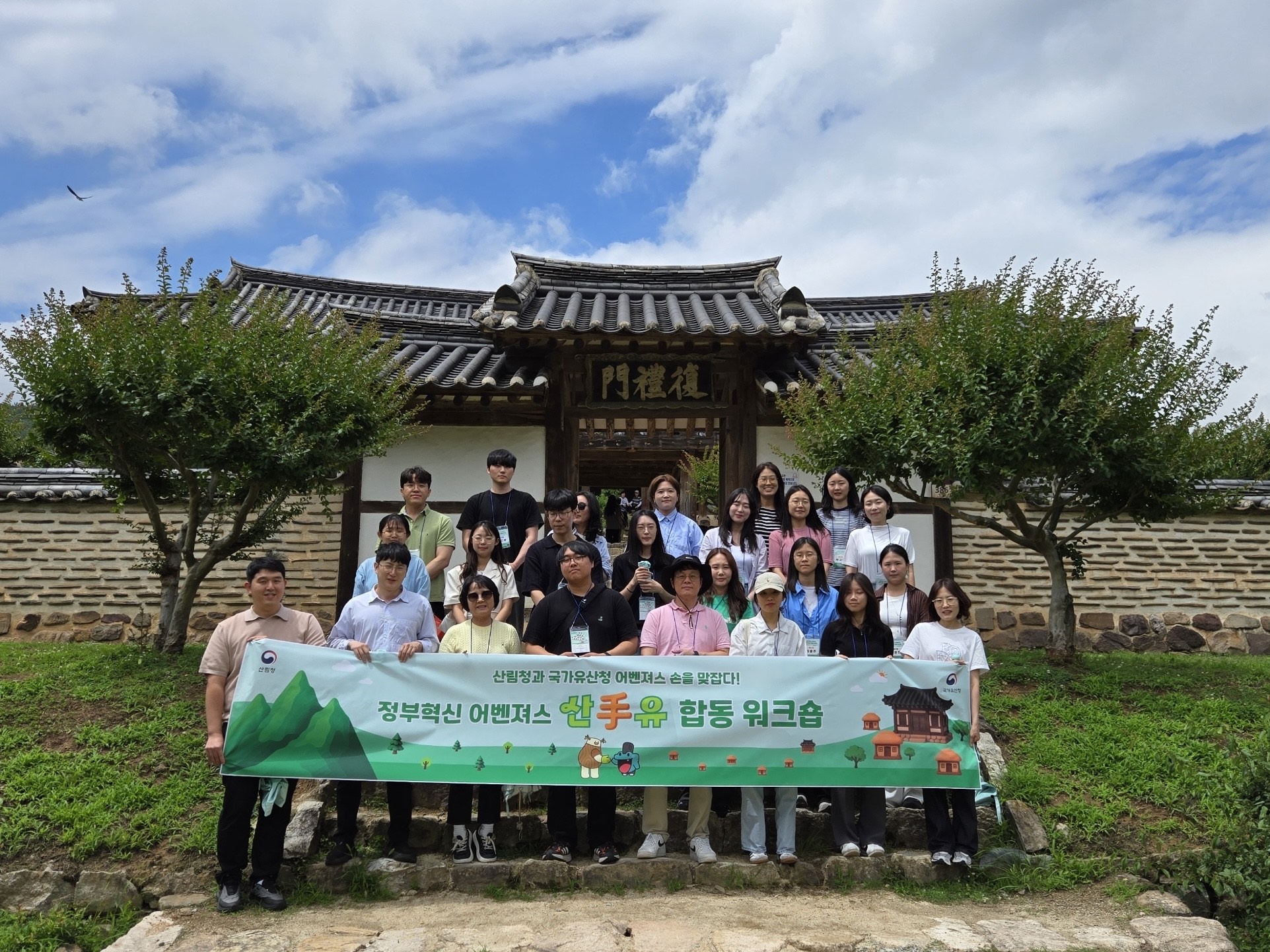 함께 찾는 혁신의 씨앗… 산림청과 국가유산청 어벤져스 맞손