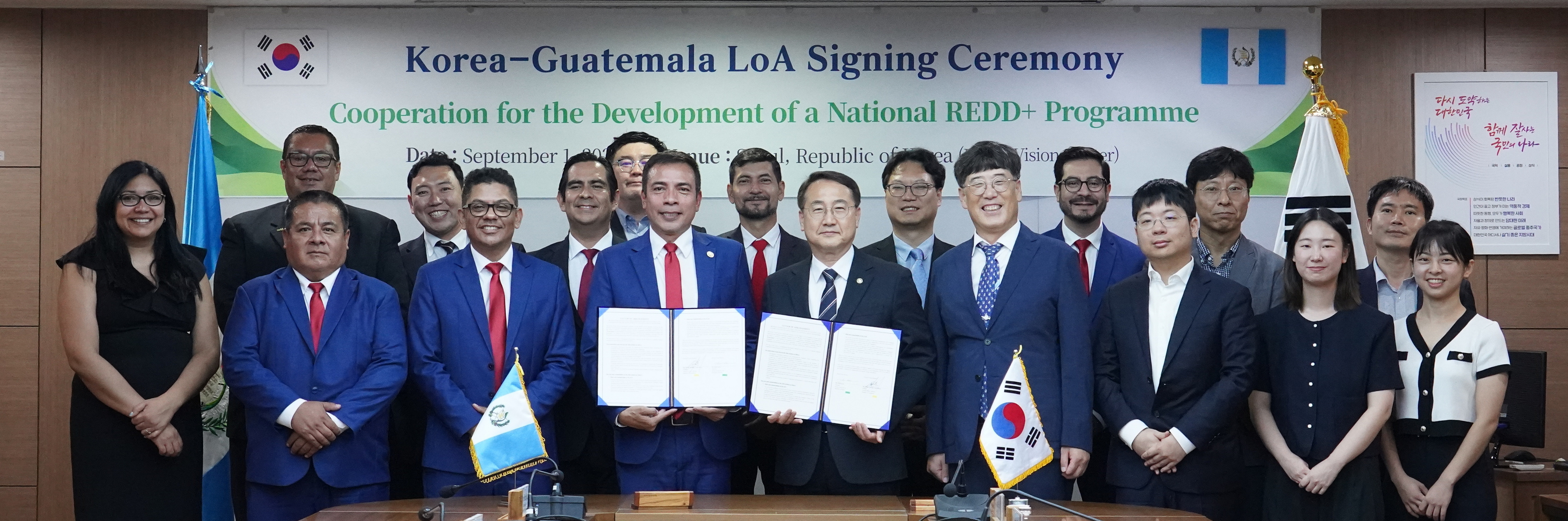 과테말라 산림청 연수팀, 한국에서 선진 산림 관리 기술 배워... 이미지2