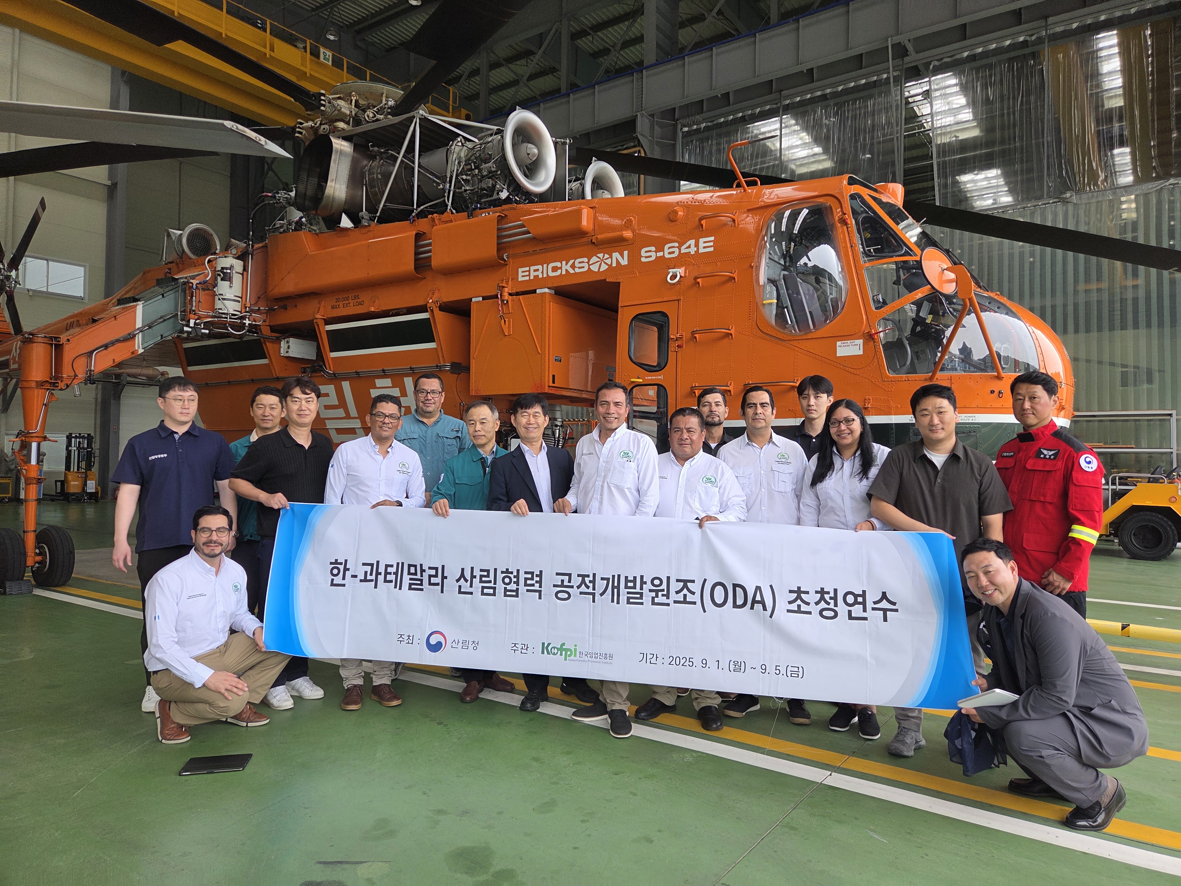산불 위험 커진 과테말라, 한국 산불 예방·대응체계에 호평 이미지1