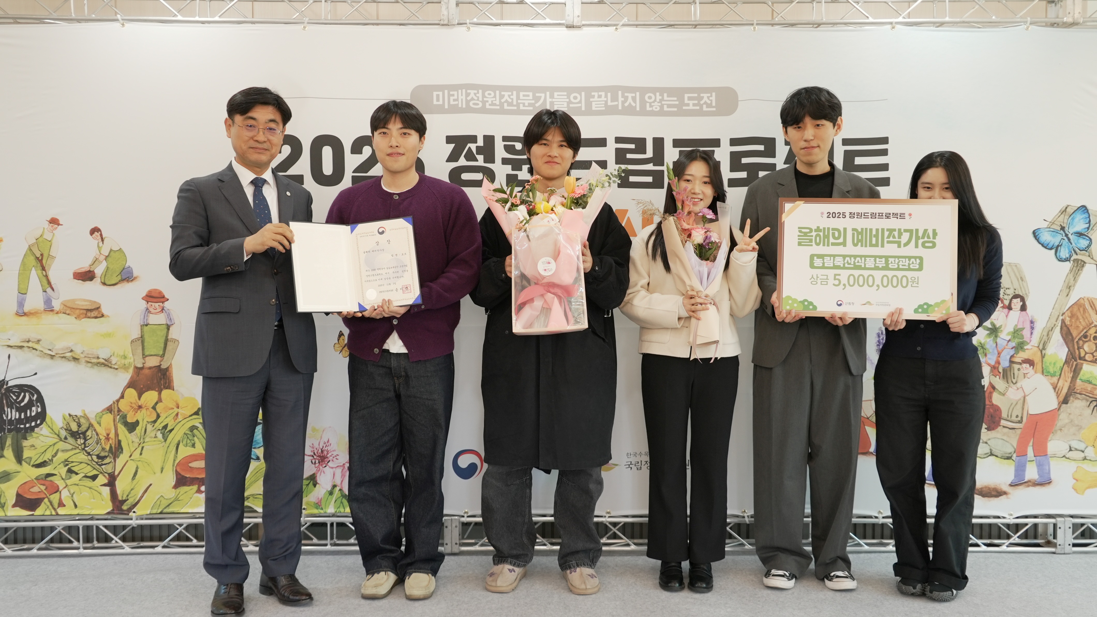 정원 좋아하는 청년들... 6개월 동안 자투리땅에 꿀벌 살리는 정원 만들...