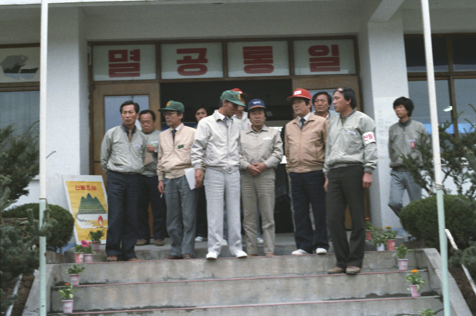 임성재 산림청장 잣나무조림지 시찰(철원보호구관내)
