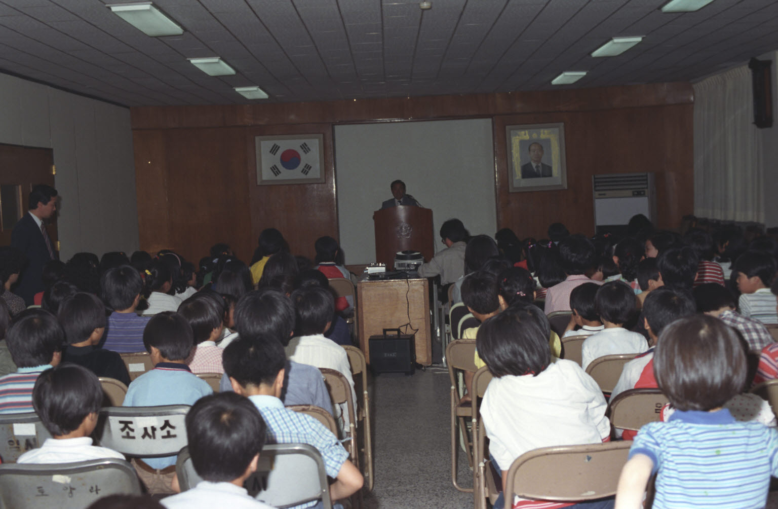 산림청직원 산림관찰대회