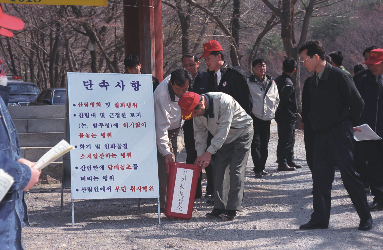 신순우 산림청장 영취산 등산로 캠페인 점검