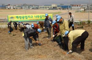 산림청, 북한 개성공업지구에「한반도 평화·번영의 숲」나무심기 행사 가져