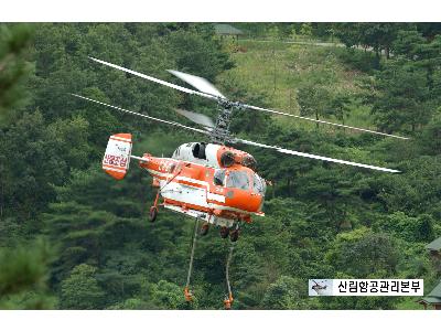  ‘산불예방’ 공중에서 감시하고 지상에서 단속한다. 