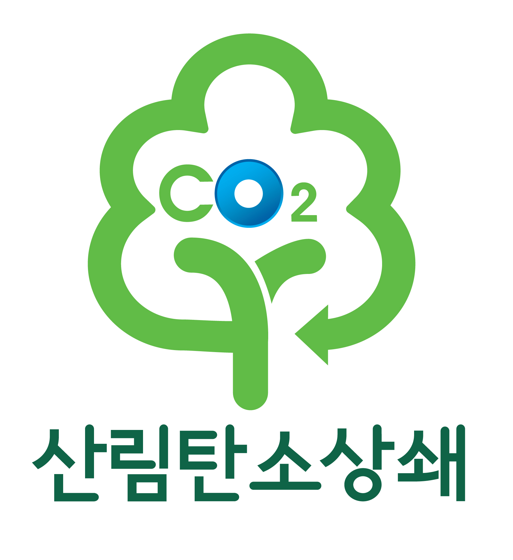 산림청, &#39;산림탄소상쇄제도(Carbon Offset)&#39;로고 공개 이미지1