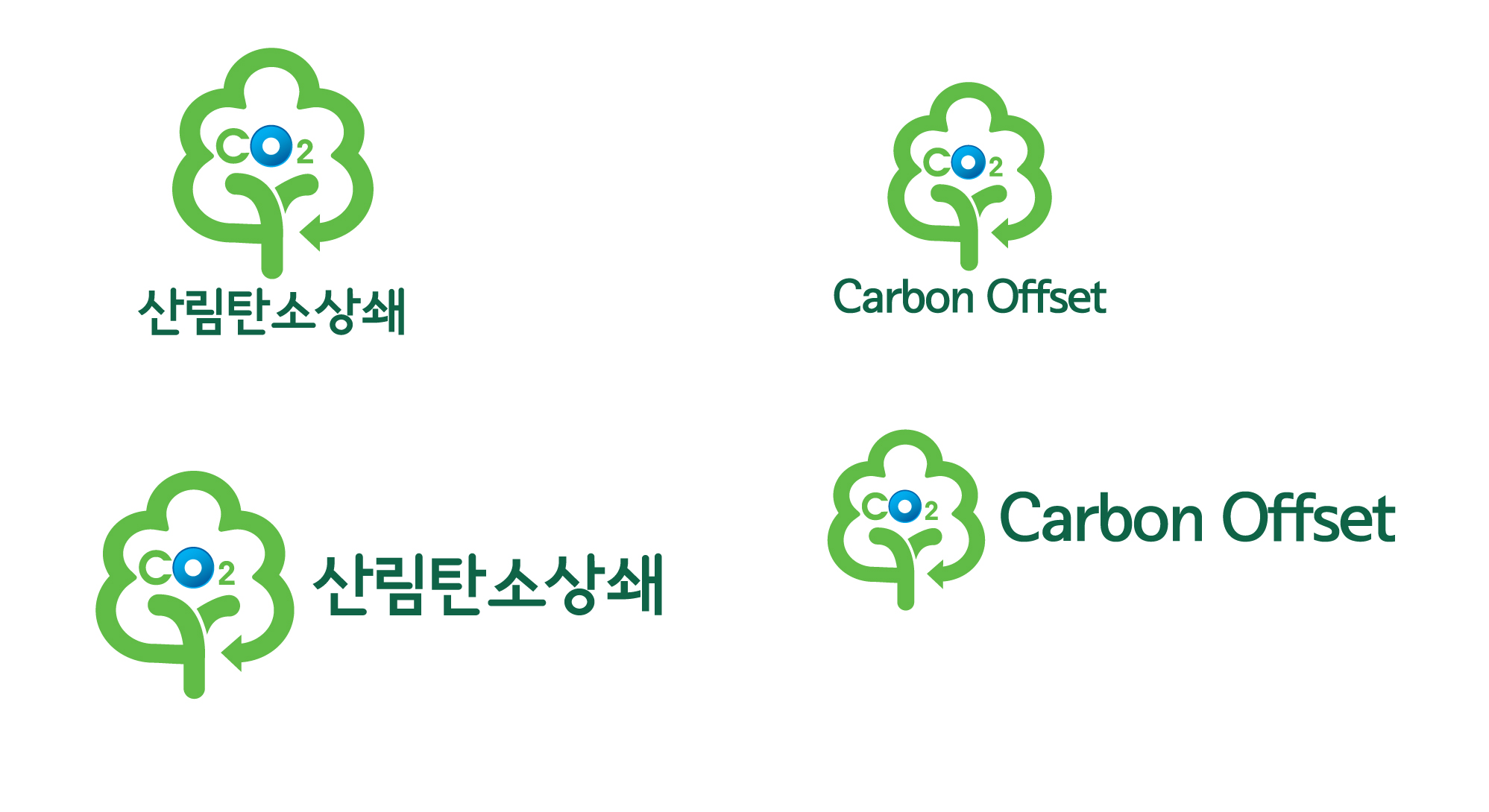 산림청, &#39;산림탄소상쇄제도(Carbon Offset)&#39;로고 공개 이미지2