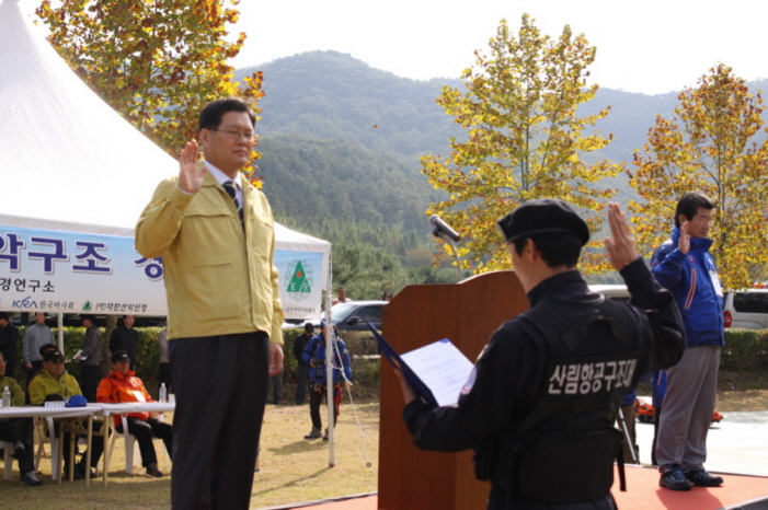 민관 합동 산악구조 경진대회 개최!! 이미지2