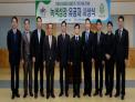 온실가스 배출, 나무심어 상쇄한다!