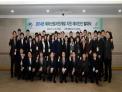 국외 산림현장에서 키우는 해외산림 전문가의 꿈