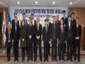 산림투자 진출 다변화 모색...중남미 주목