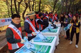 대전 계족산에서 산불예방 캠페인 벌여