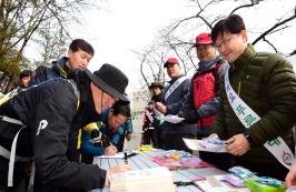 신원섭 청장, 산림청 산악회 회원들과 산불예방 캠페인
