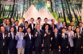 신원섭 산림청장, 전국 산림경영인대회 참석