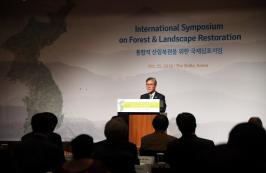 김재현 산림청장, &#39;통합적 산림복원을 위한 국제심포지엄&#39; 참석