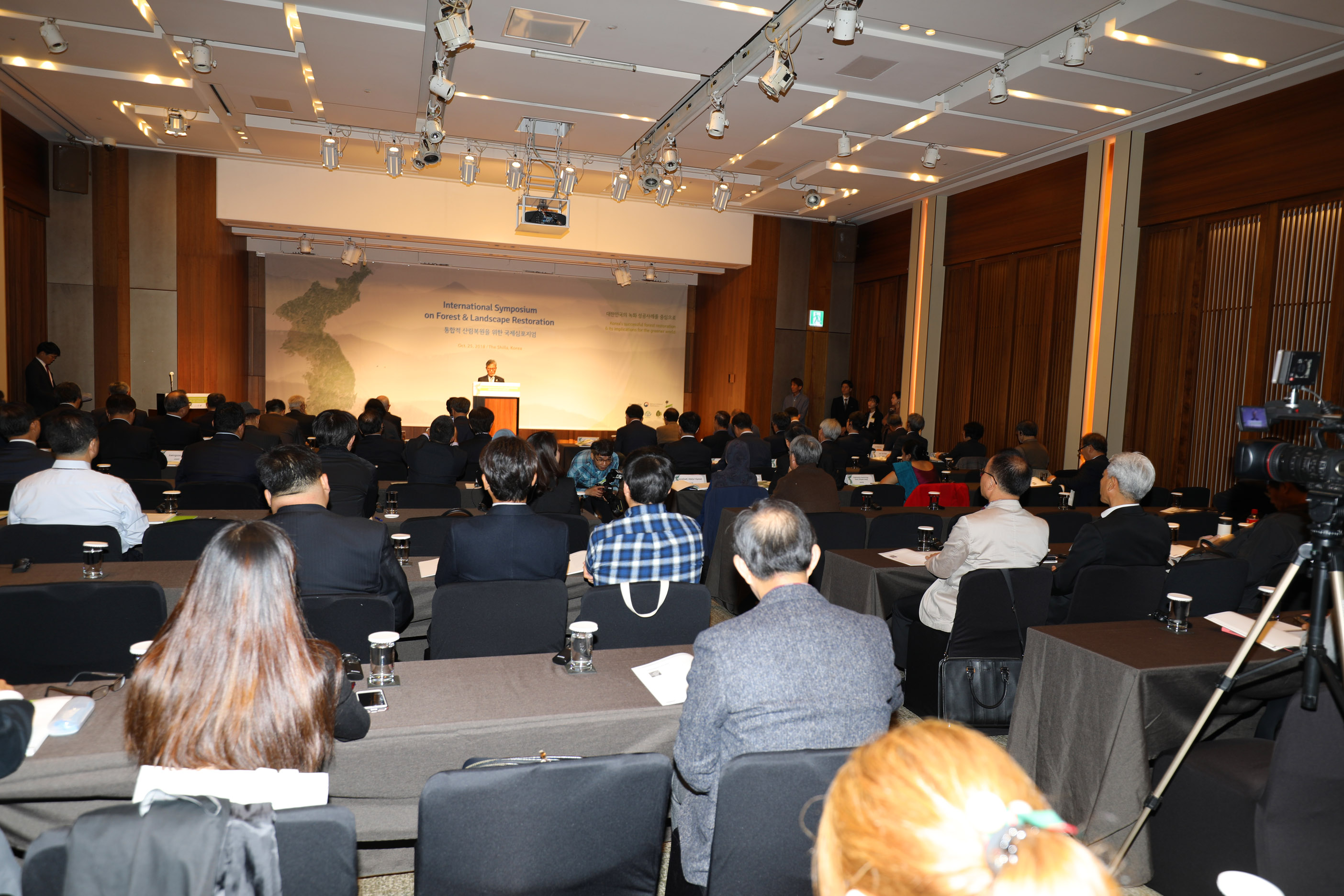 대한민국 산림녹화 성공 경험을 전 세계에... 이미지1