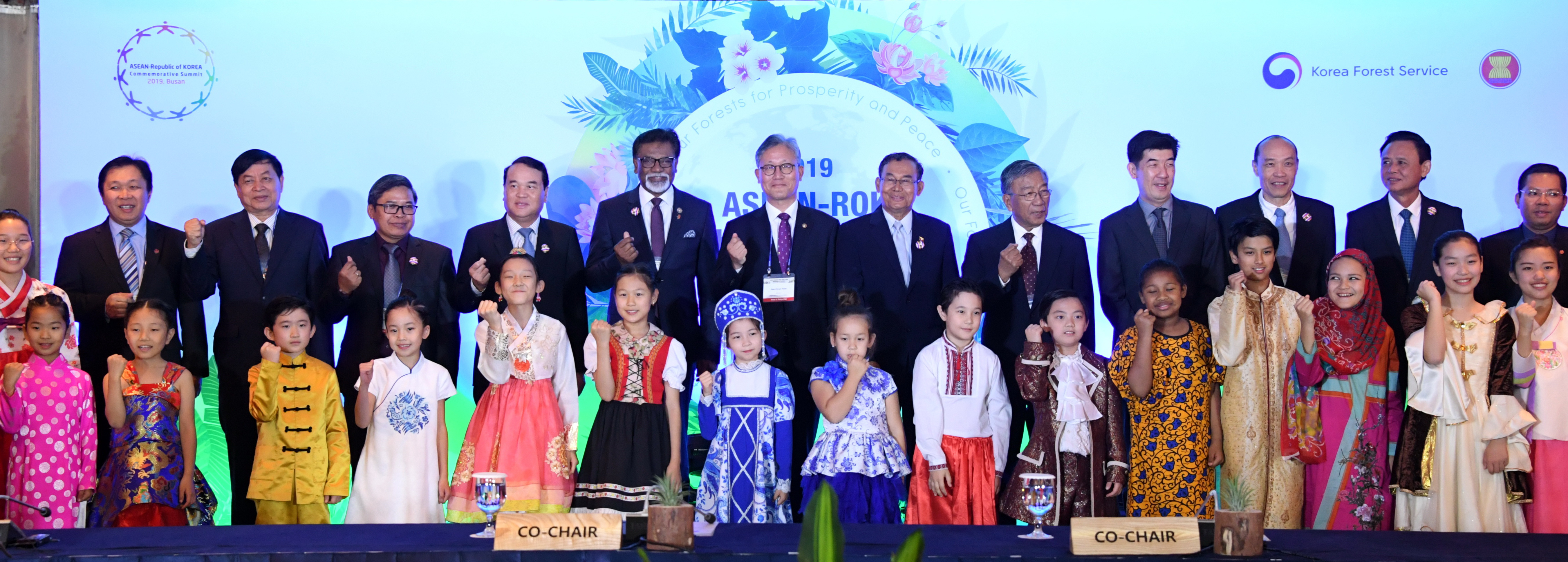 산림청, 2019 한-아세안 산림최고위급 회의 개최