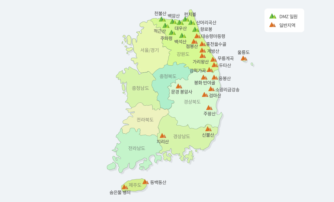 주요 산림유전자원보호구역 DMZ일원과 일반지역으로 나누어서 남한 전체지도에 표현