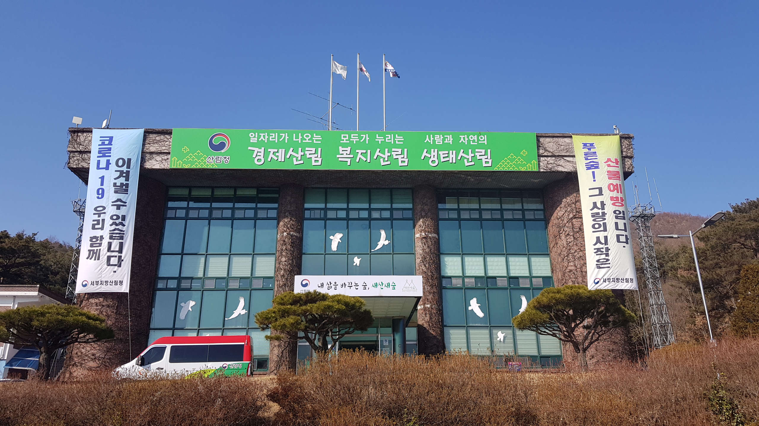 ��������긲û, �긲������ڰ��� �Ժη� �����ָ� �ȵ˴ϴ�! �̹���1