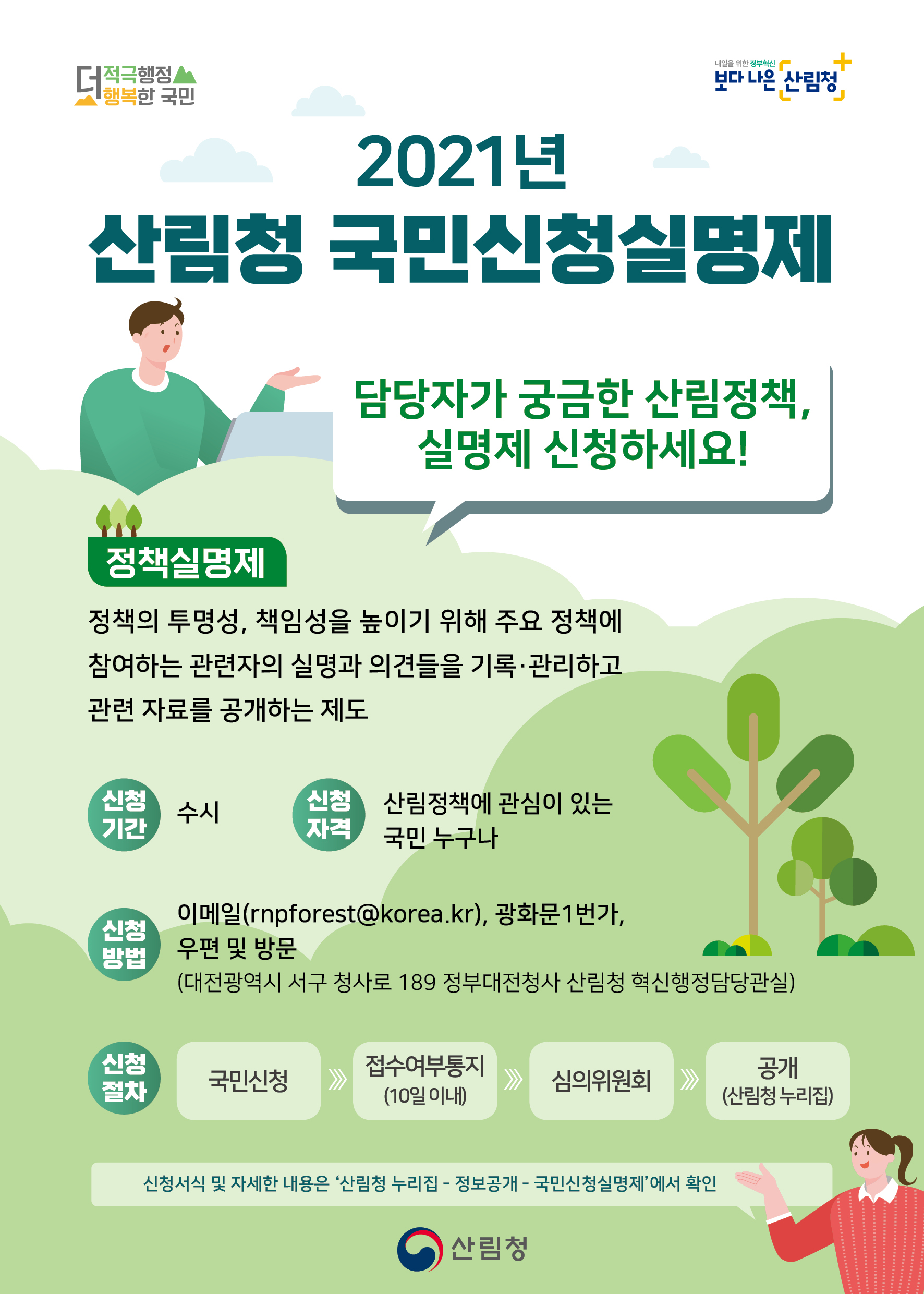 �긲��å ����ڰ� �ñ��ϴٸ� �Ǹ��� ��û�ϼ���! �̹���1