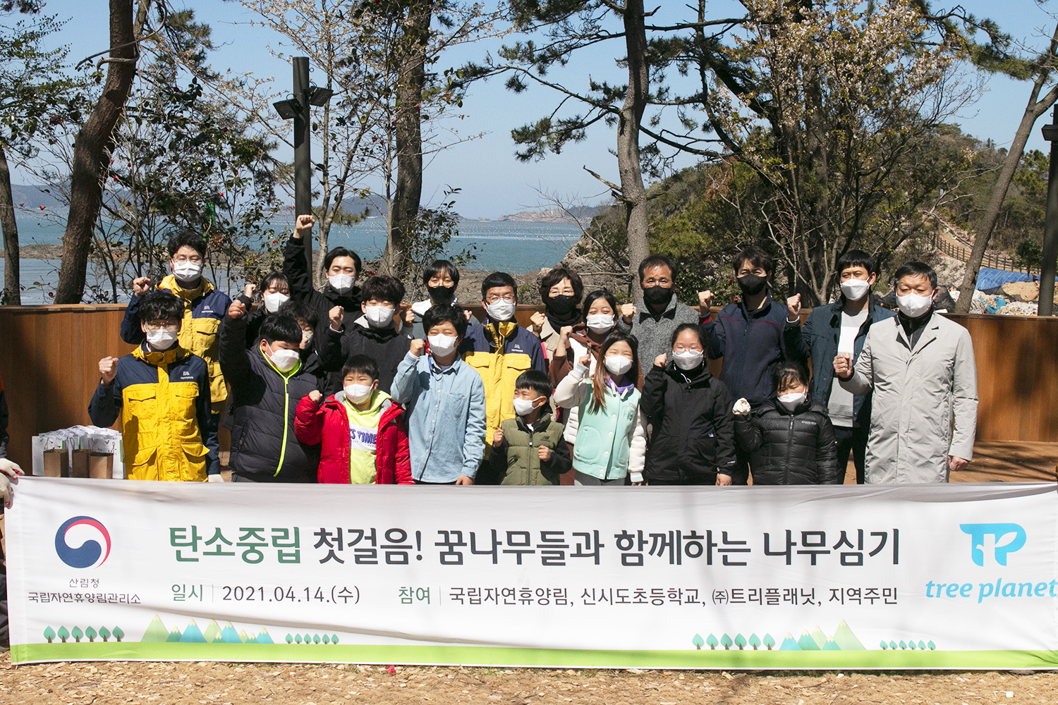 국립자연휴양림, &#39;미래 꿈나무들과 함께하는 나무심기&#39; 행사 개최 이미지1