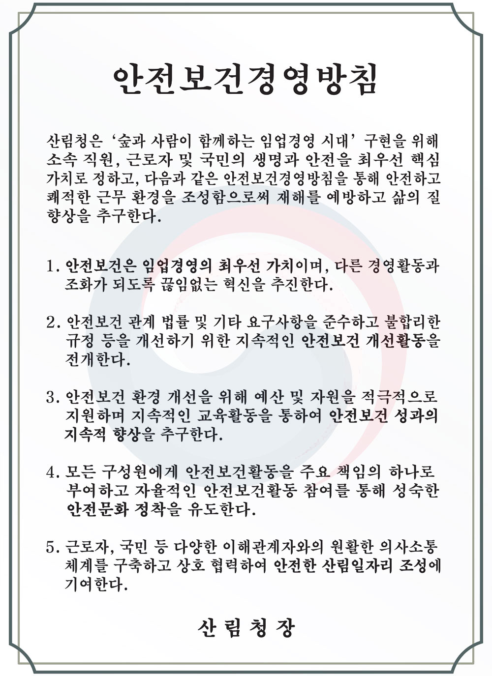 자세한 설명은 하단 참조