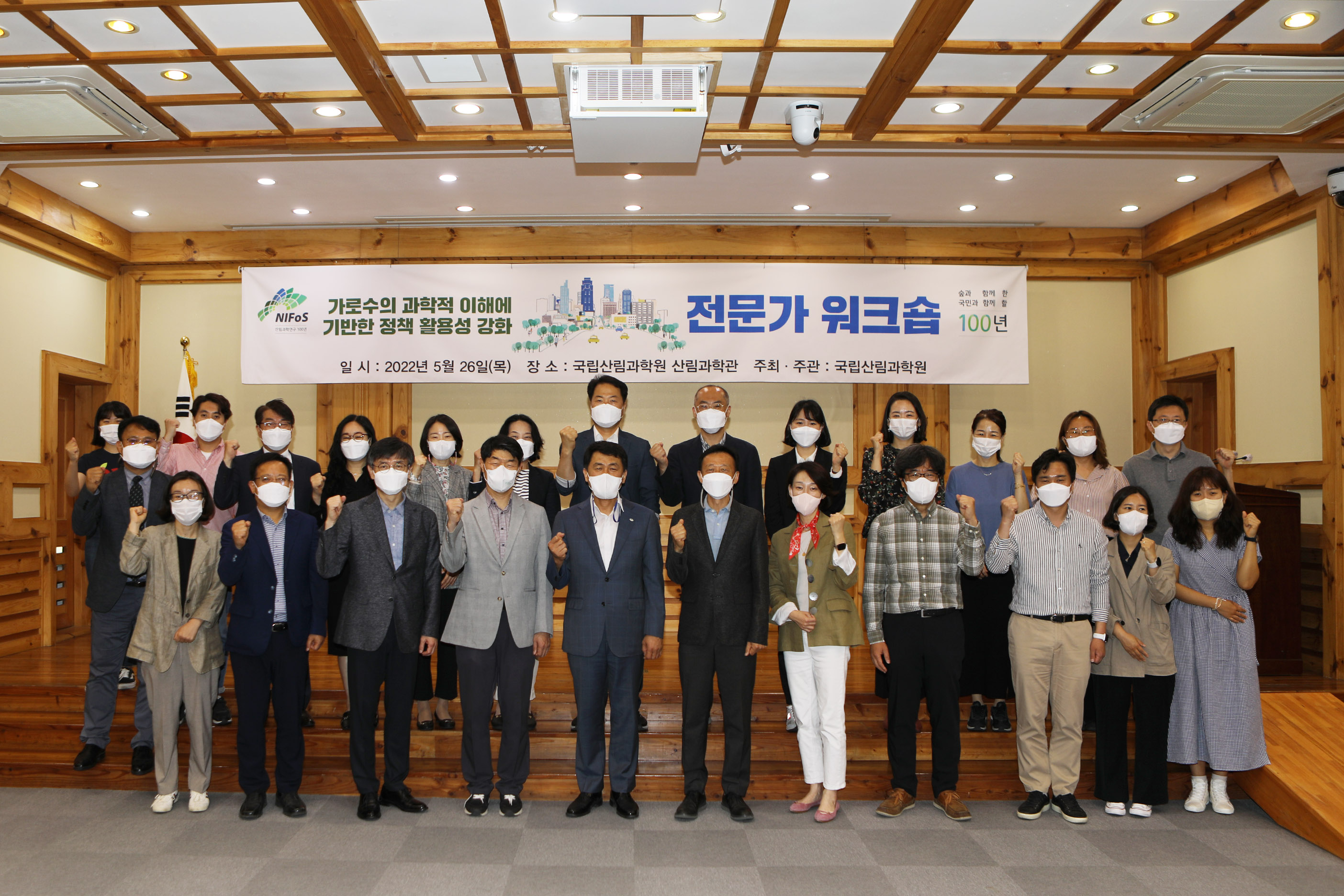 과학적 진단과 체계적 관리로 ‘가로수 건강성’ 높인다! 이미지1
