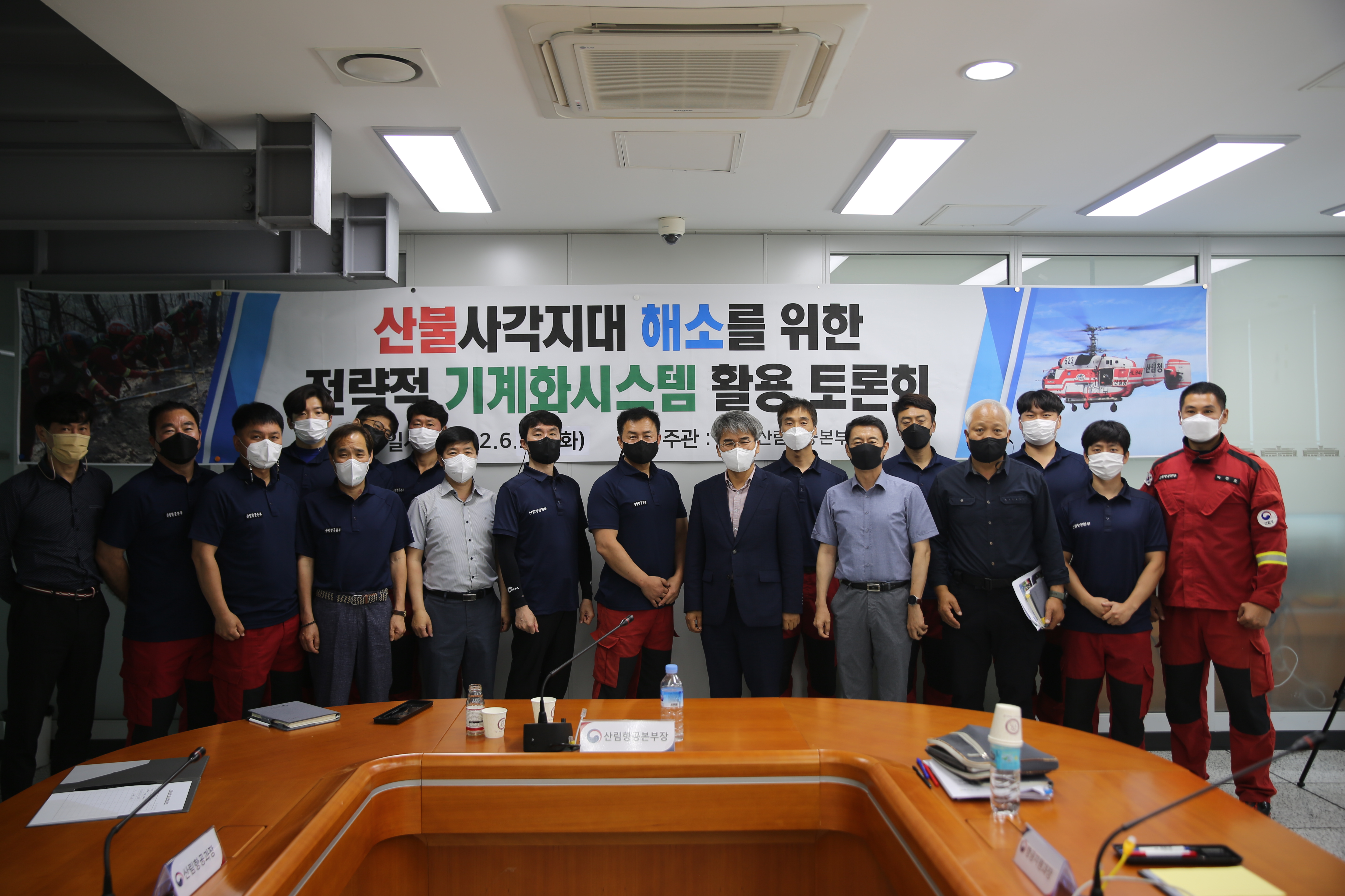 산림항공본부, 공중 지상 합동진화로 산불 사각지대 없앤다						
            		 – KS NEWS