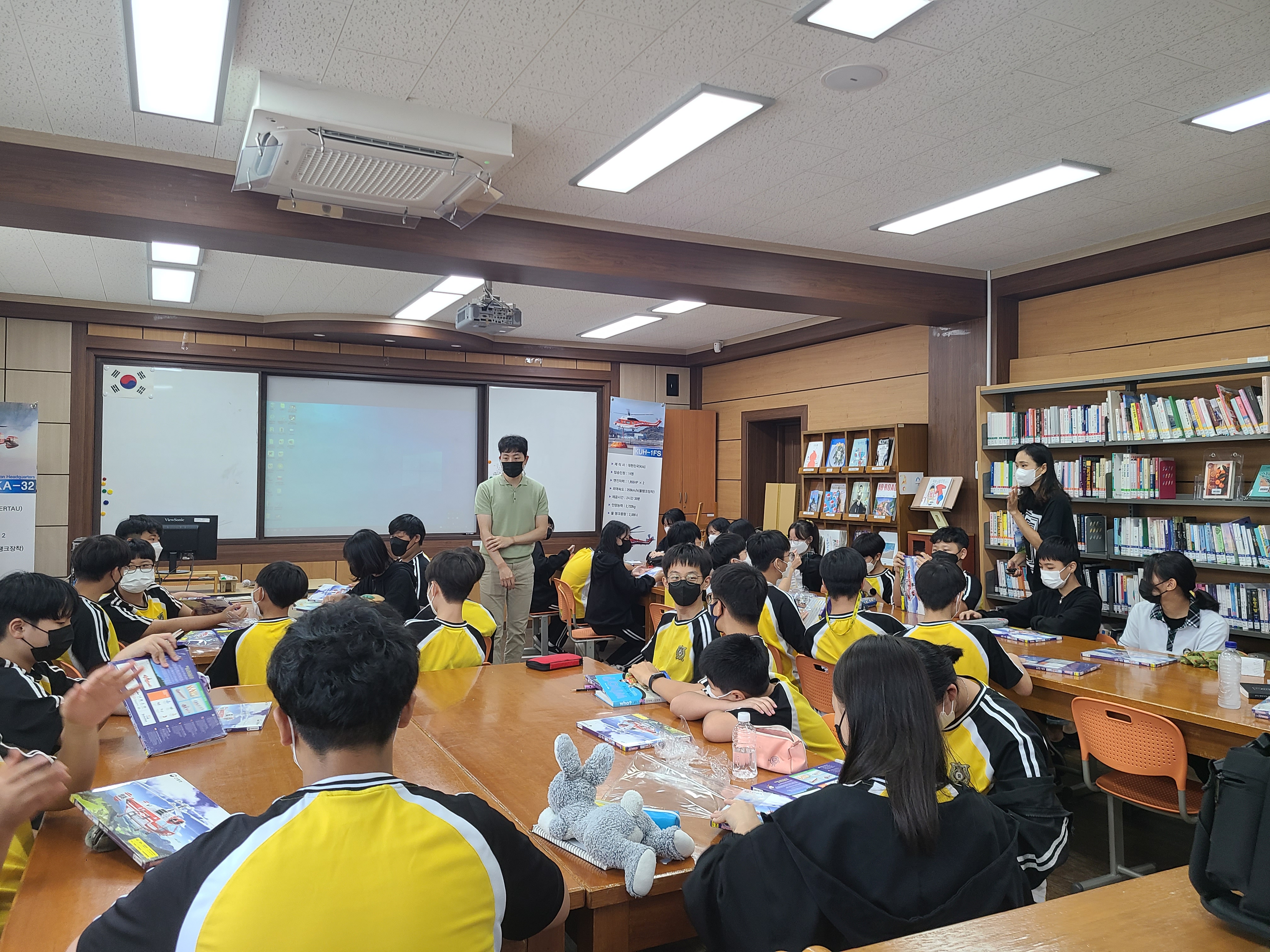 서울산림항공관리소, 김포 하성중학교 자유학년제 실시 이미지3