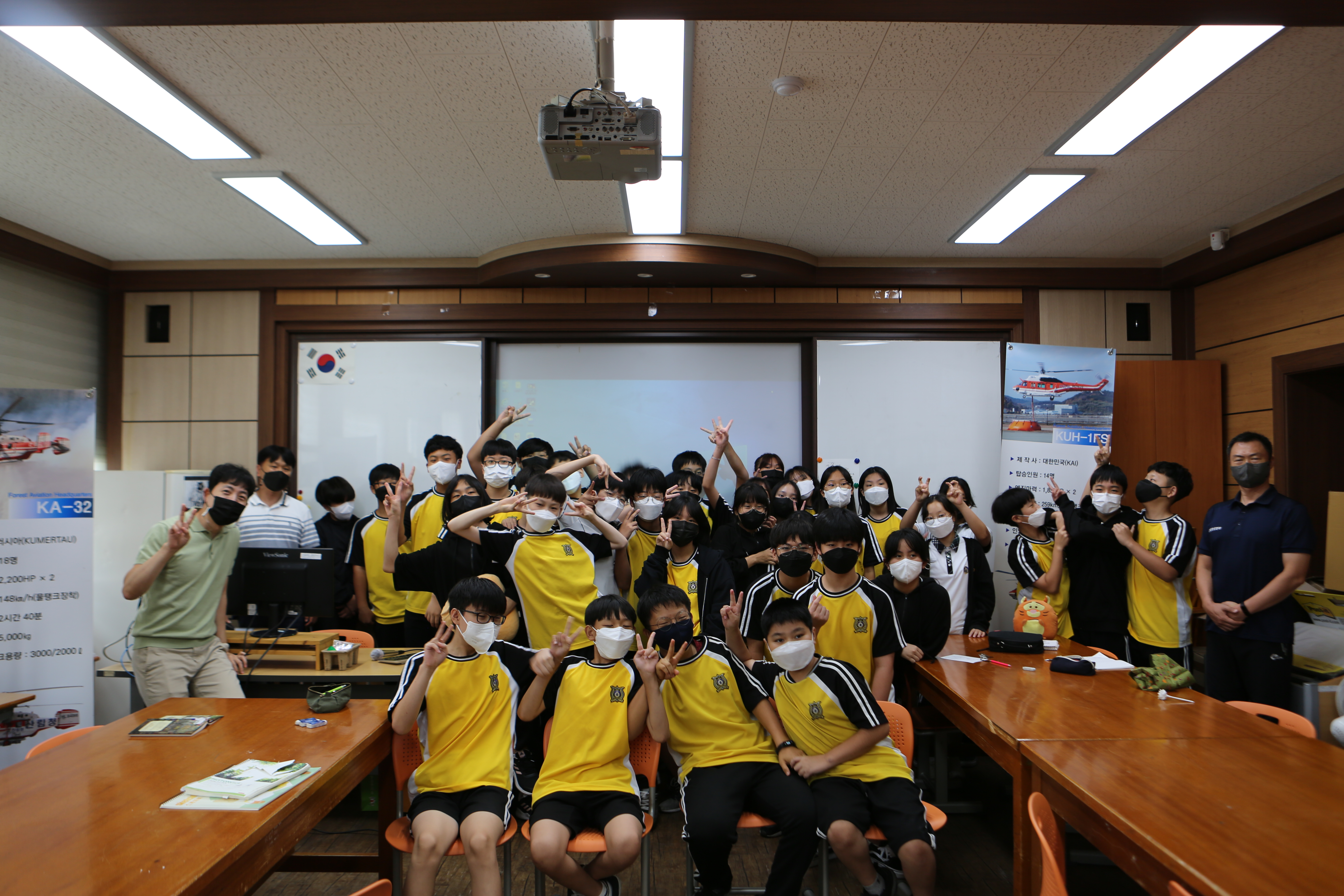 서울산림항공관리소, 김포 하성중학교 자유학년제 실시 이미지4
