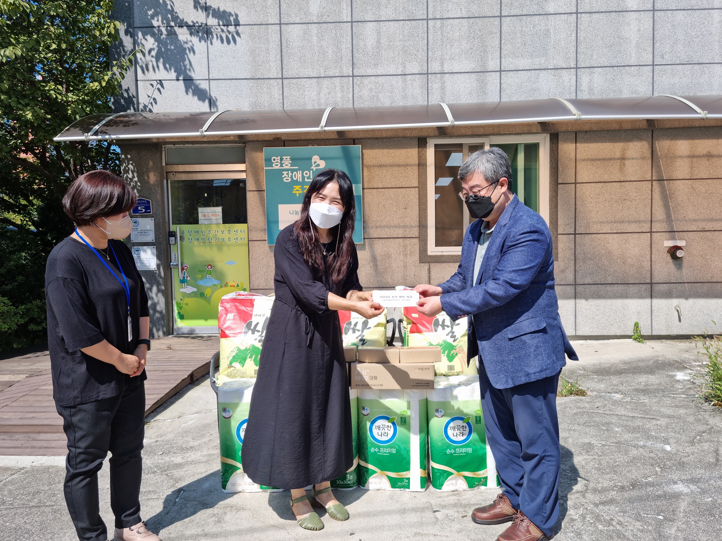 산림청 - 행정정보 > 산림행정미디어센터 > 보도자료 > 산림약용자원연구소, 사회복지시설 방문 하여 청렴실천을 다짐 산림청 - 행정정보... 