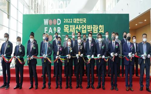 남성현 산림청장, 2022 대한민국 목재산업박람회 참석