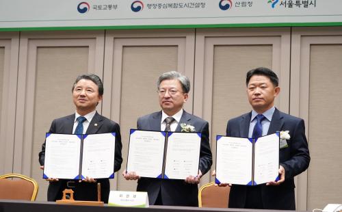 산림청 · 국토부 · 서울시 · 행복청, 목조건축 활성화를 위한 업무협약 체결