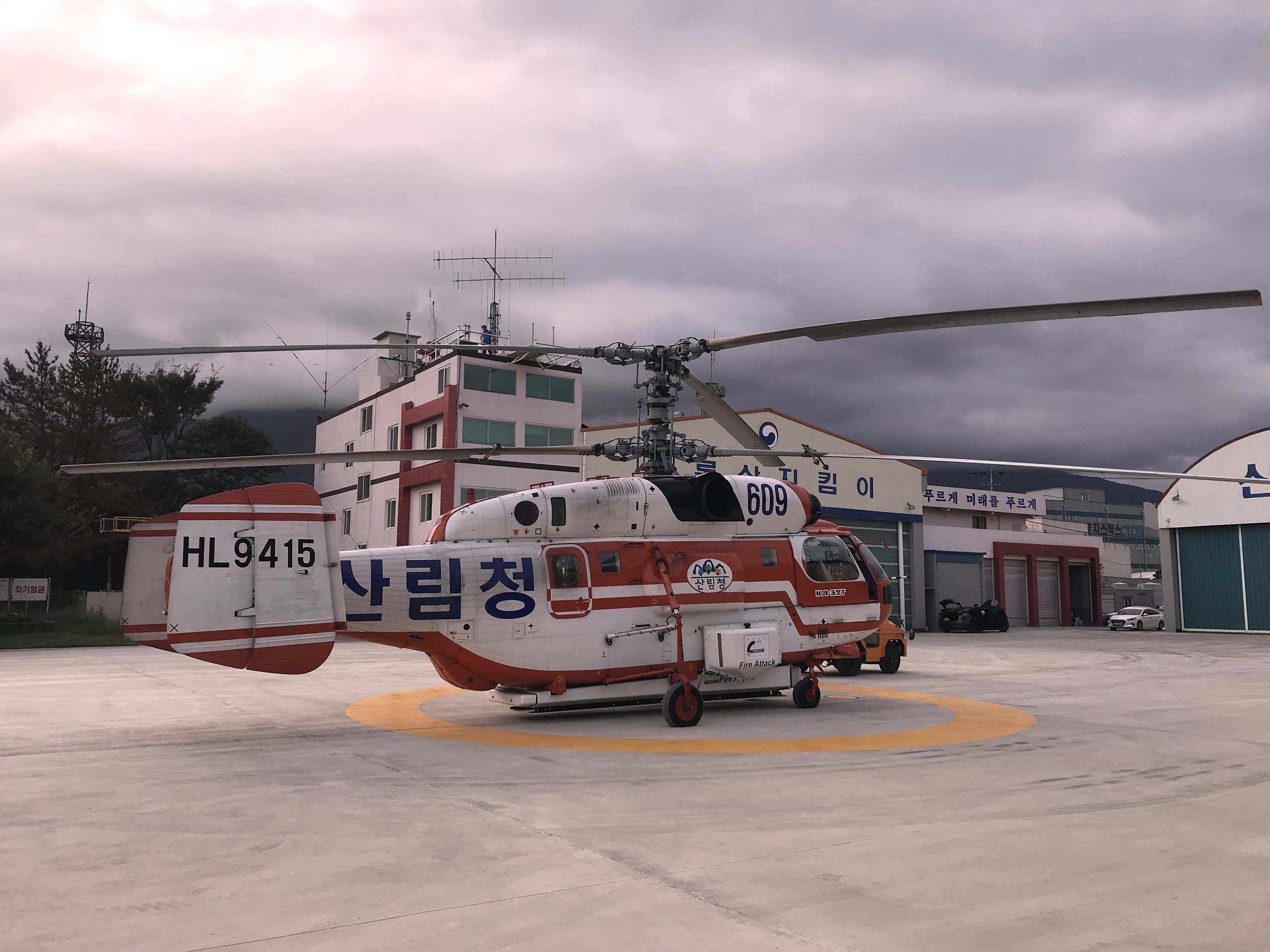 양산산림항공관리소, 산불특별대책기간 산불방지 총력대응 이미지1