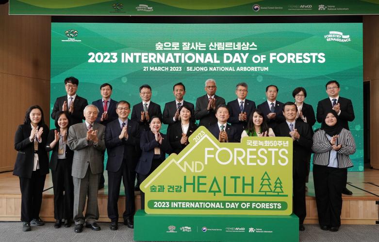 세계 산림의 날과 국토녹화 50주년 기념행사 개최