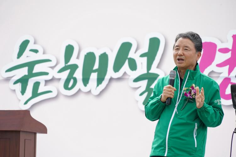 남성현 산림청장, 제1회 대전 숲해설 경연대회 참석