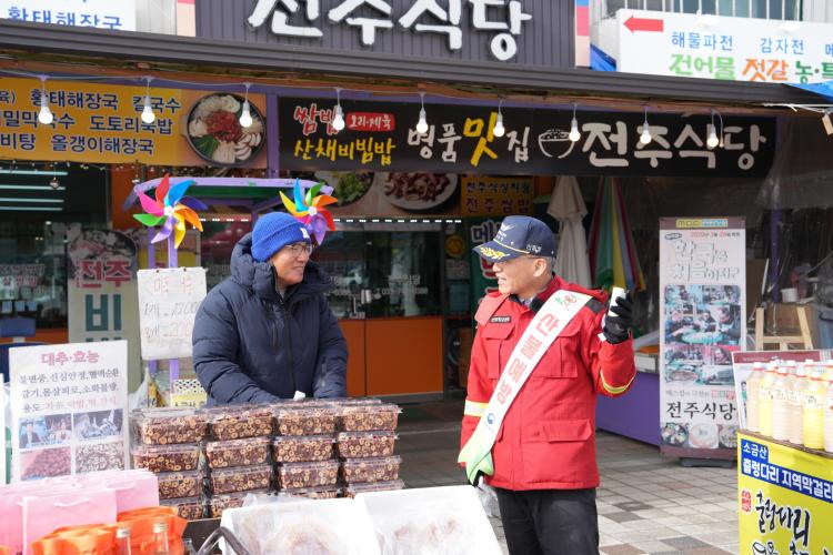 산림항공본부, 한국전력공사(강원본부 등) 합동 산불예방 캠페인 진행