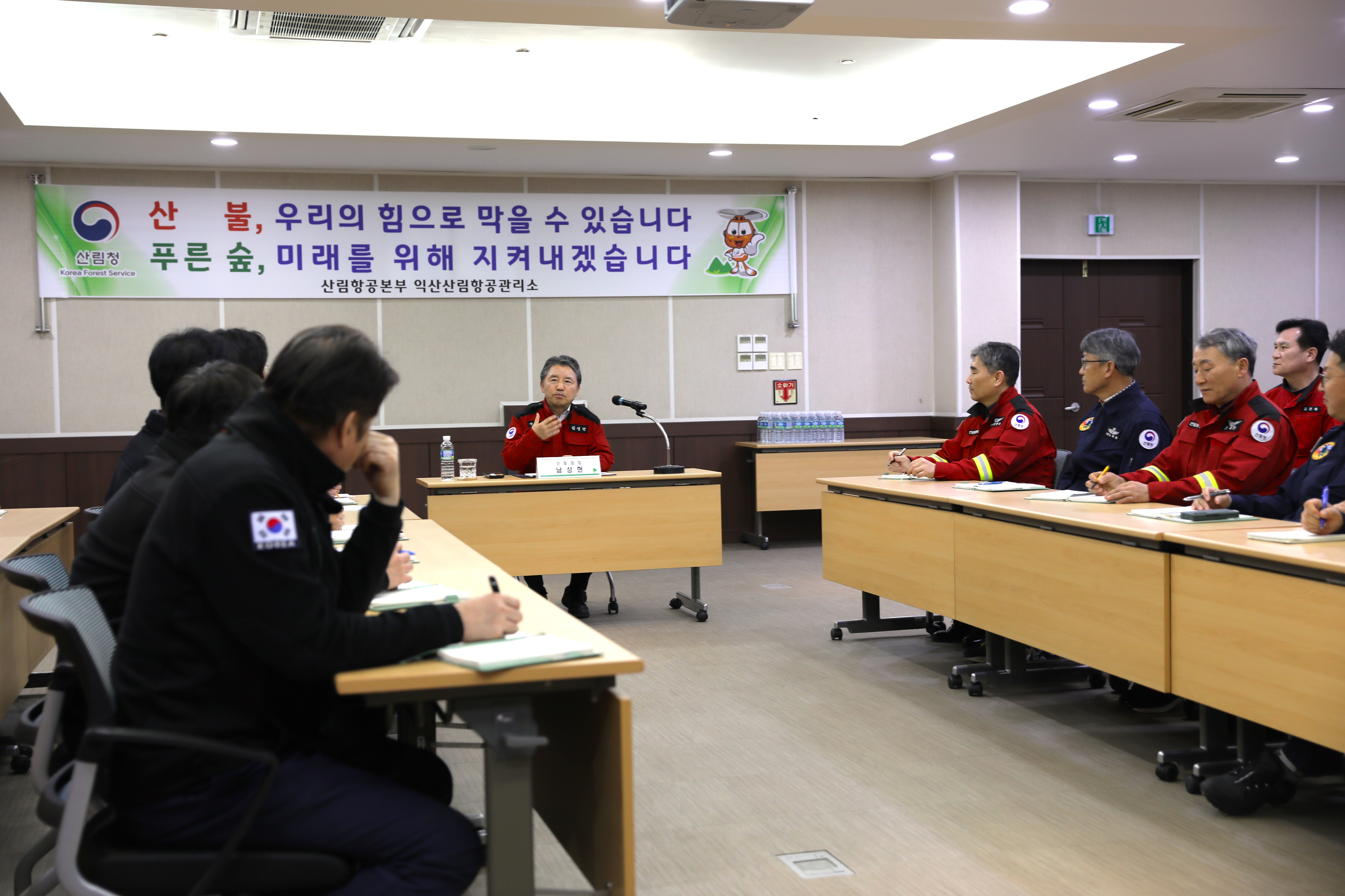 남성현 산림청장 익산산림항공관리소 방문 대형산불 대응태세 점검 이미지2