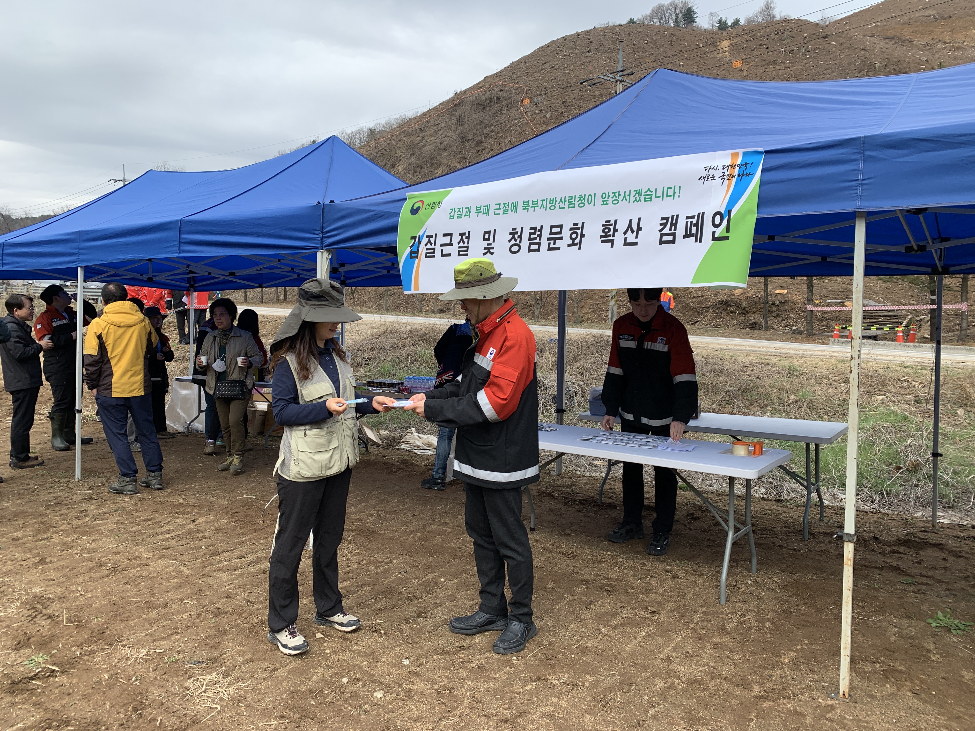 갑질 근절 및 청렴 문화 확산 캠페인 실시 이미지1