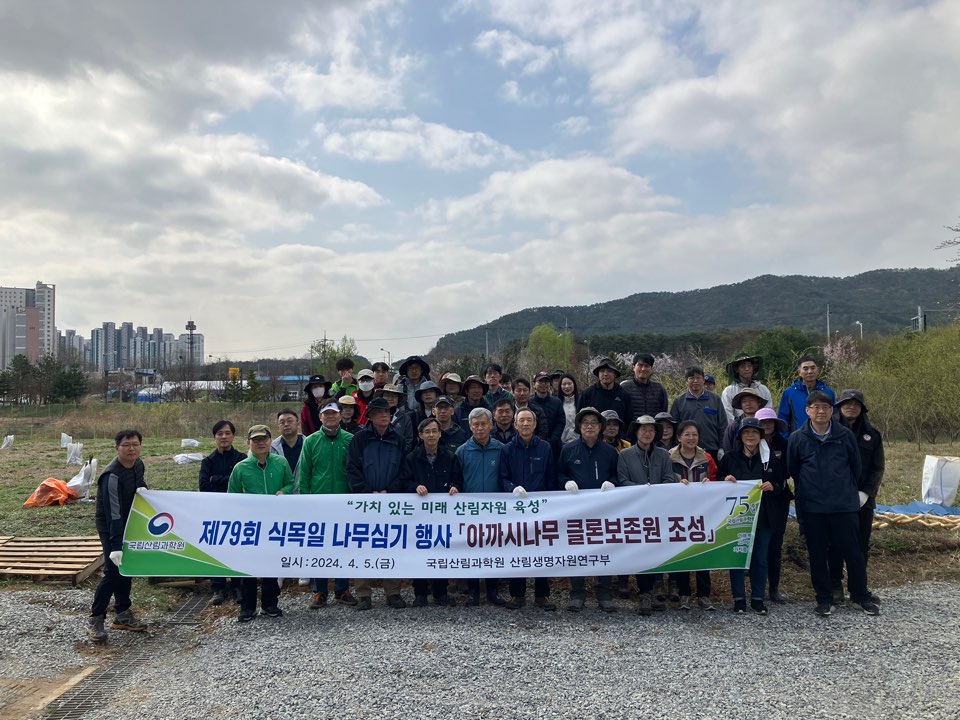 국립산림과학원, 다목적 활용이 가능한 아까시나무 육성 이미지3