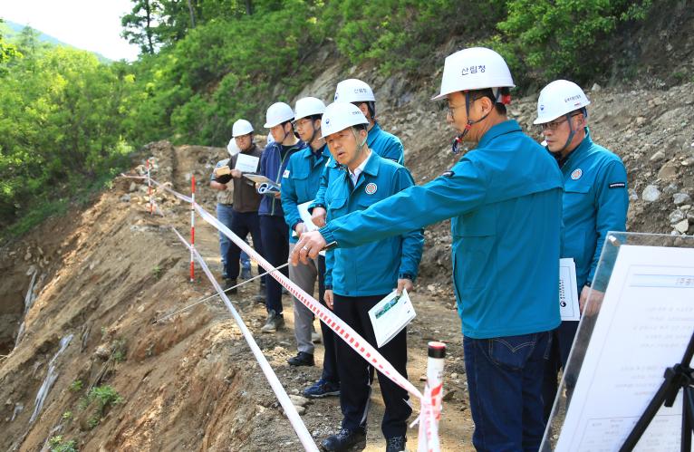 남성현 산림청장, 산림재난분야 민생현장 방문