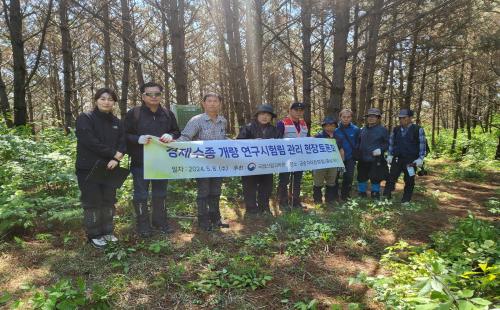 나무육종 연구시험림 관리 위한 현장토론회 개최
