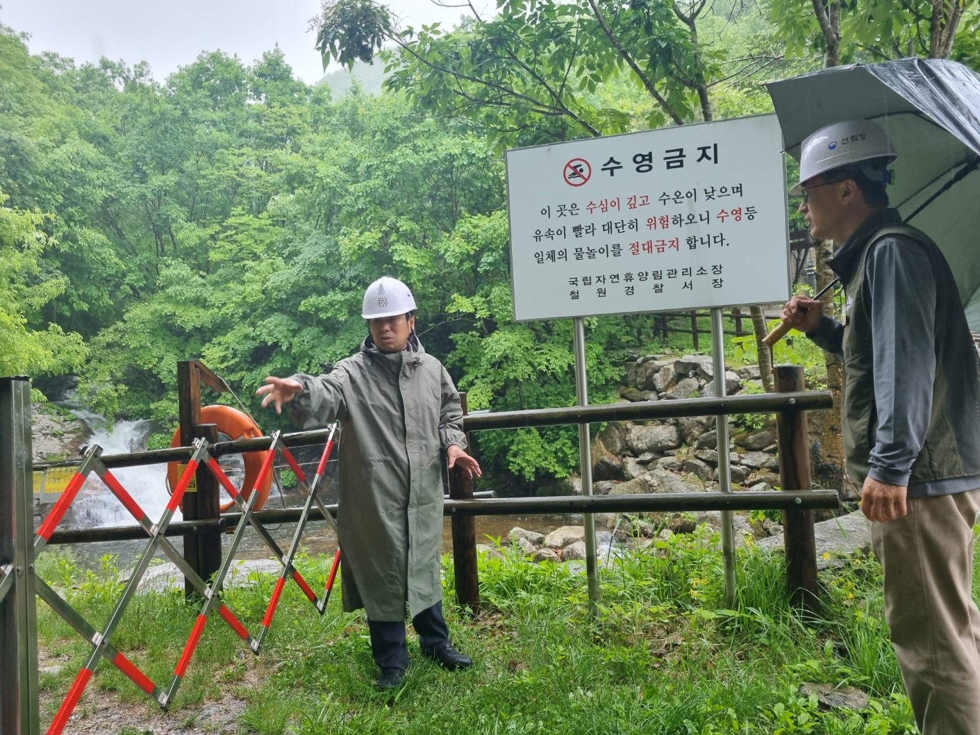 안전하고 쾌적한 여름휴가를 위한 국립자연휴양림 일제 점검 이미지2