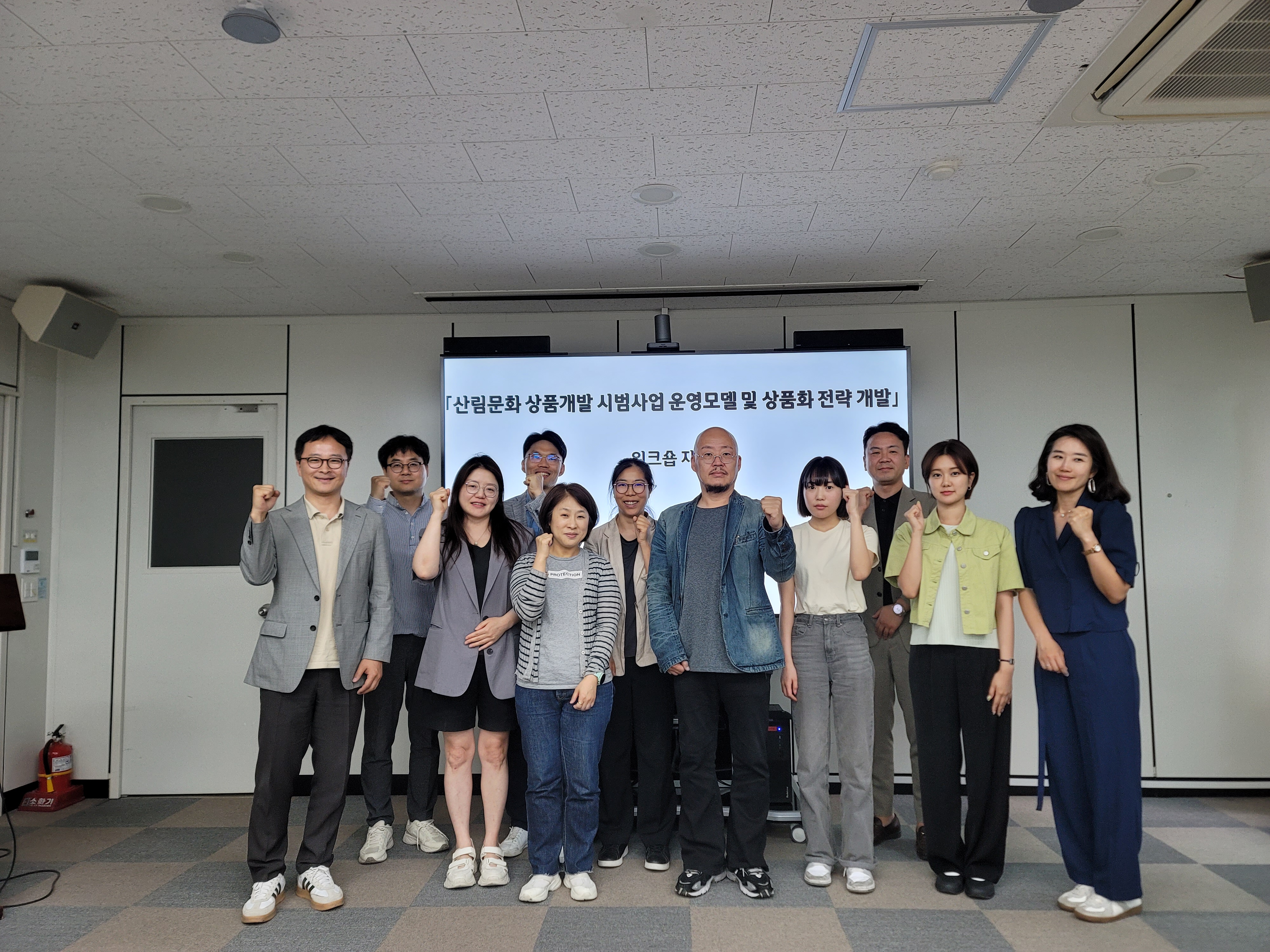 우리나라 고유한 산림문화를 문화상품으로 이미지1