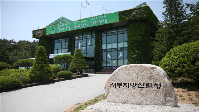 지역 산림병해충 예찰·방제대책본부 운영 이미지1