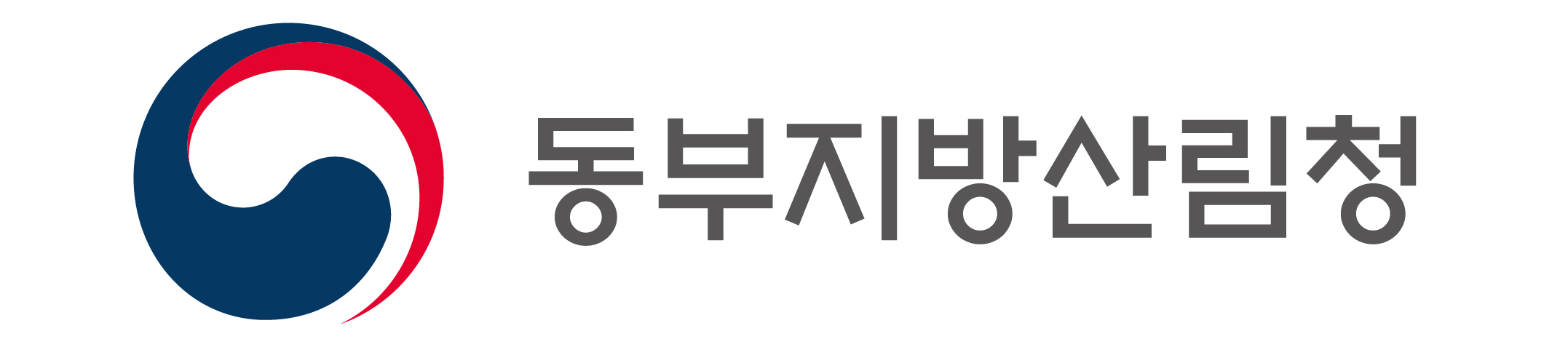 산림청, 규제개선으로 산림사업 활성화 노력 이미지1