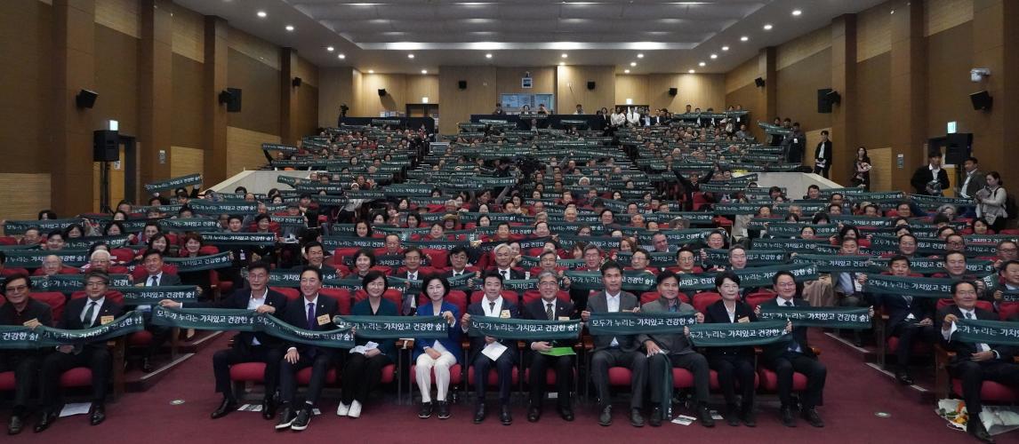 11월 1일은 ‘임업인의 날’... 정부포상 전수 등 임업인 격려